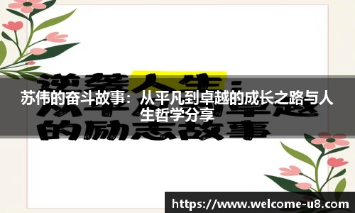 u8国际平台