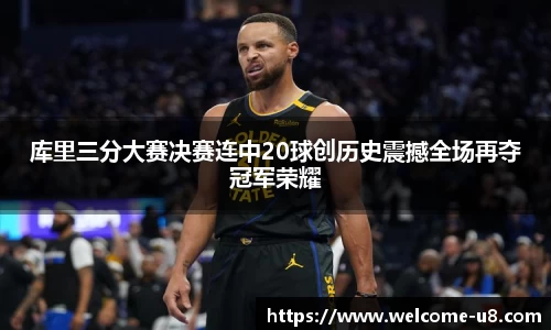u8国际平台