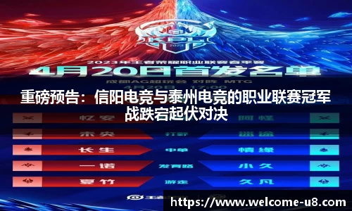 u8国际