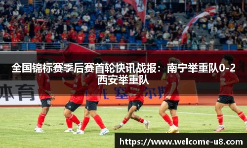 u8国际平台