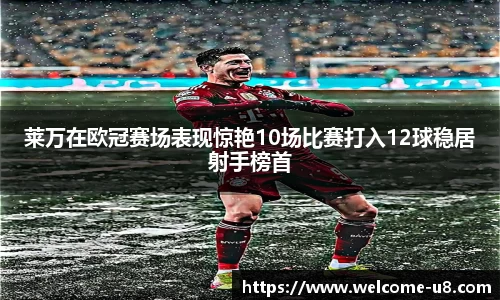 u8国际官网