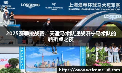 u8国际官网