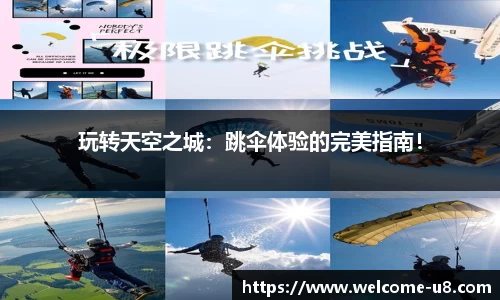 u8国际官方网站