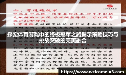 u8国际官网
