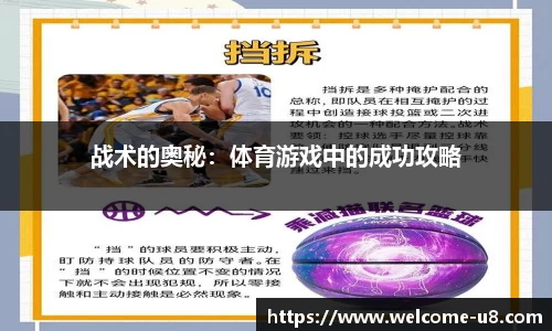 u8国际官网