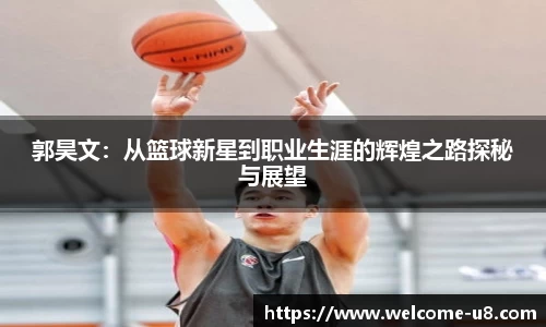 u8国际官方网站